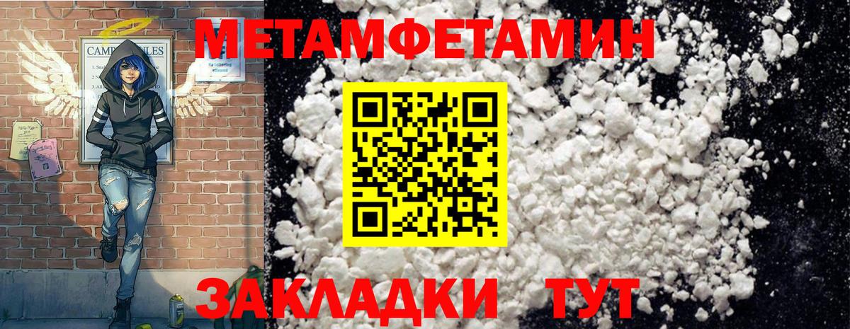 Амфетамин  Amphetamine VHQ  Вход с VPN  Конаково  АМФ 