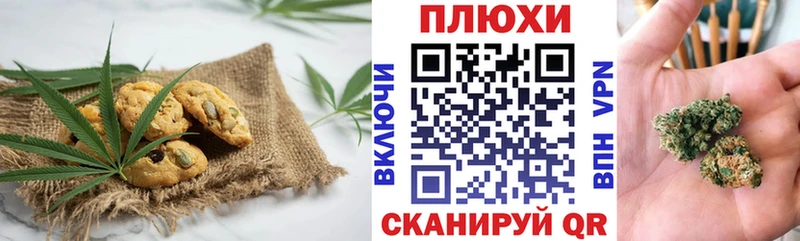 Печенье с ТГК марихуана kraken ТОР Конаково