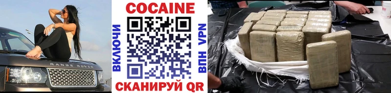 ссылка на мегу как зайти Конаково Кокаин 98% купить наркотик