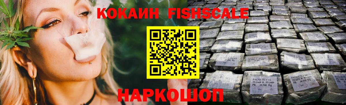 купить закладку  COCAIN Columbia  Cocaine  Конаково  Вход с VPN  Кокаин Колумбийский 