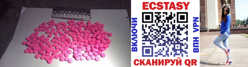Ecstasy Дубай  mega ссылка  Конаково 