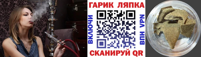 купить наркотики сайты  Конаково  маркетплейс наркотические препараты  Гашиш хэш 