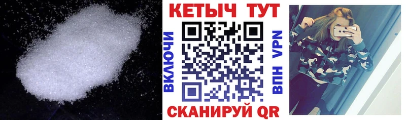 Кетамин VHQ Конаково