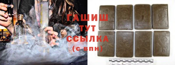 дистиллят марихуана Алексин