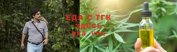COCAINE Алексеевка