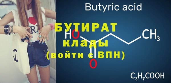 mix Покровск