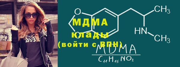 COCAINE Алексеевка