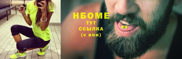 бошки Алзамай