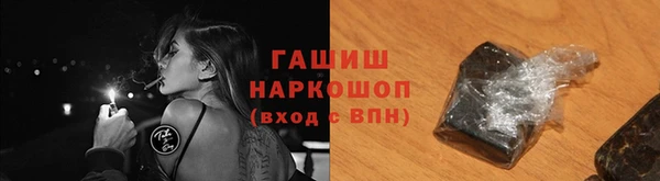гидропоника Покачи