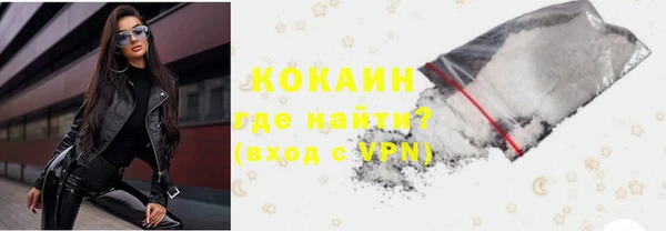 COCAINE Алексеевка