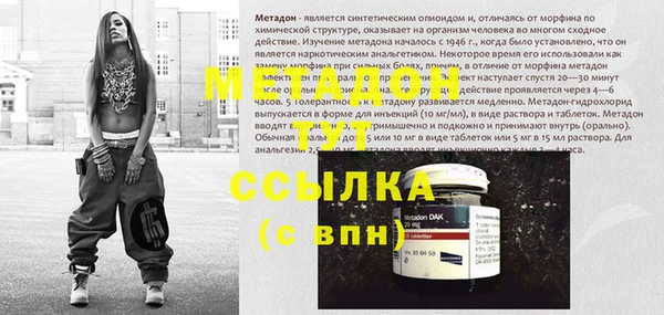дистиллят марихуана Алексин