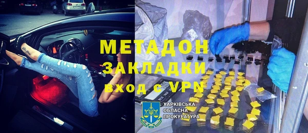 дистиллят марихуана Алексин