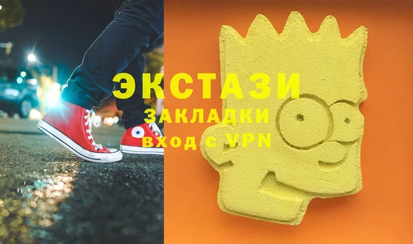 бошки Алзамай