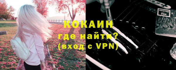 COCAINE Алексеевка