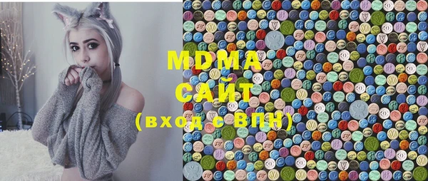 бутират Абаза