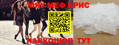 спайс Нальчик