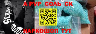 спайс Нальчик