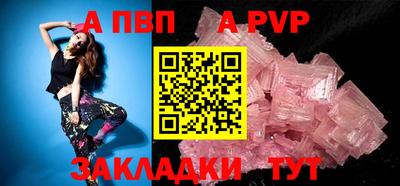 спайс Нальчик