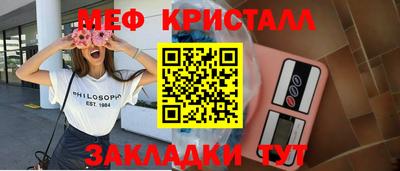ALPHA PVP Наро-Фоминск