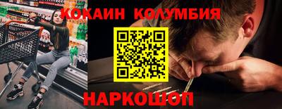 спайс Нальчик
