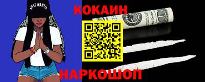 ALPHA PVP Наро-Фоминск