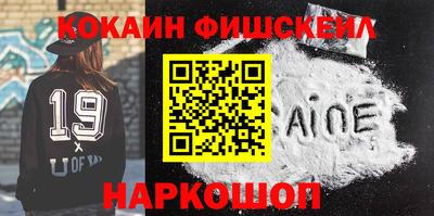 спайс Нальчик