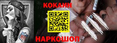 спайс Нальчик