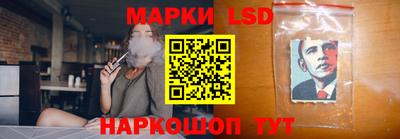 спайс Нальчик