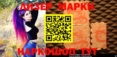 ALPHA PVP Наро-Фоминск