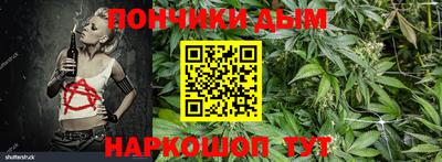 ALPHA PVP Наро-Фоминск