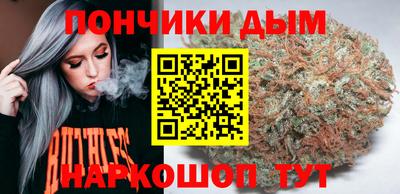 спайс Нальчик