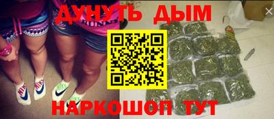спайс Нальчик
