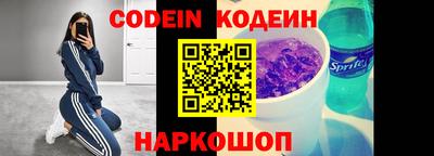 спайс Нальчик
