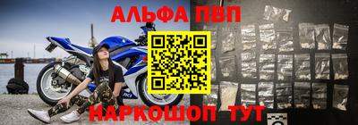 спайс Нальчик