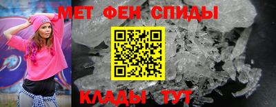 ALPHA PVP Наро-Фоминск