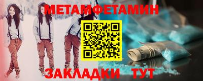 ALPHA PVP Наро-Фоминск