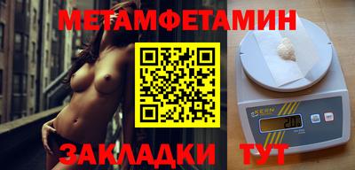 ALPHA PVP Наро-Фоминск