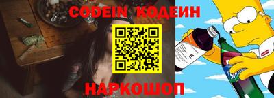 ALPHA PVP Наро-Фоминск