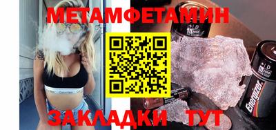 ALPHA PVP Наро-Фоминск