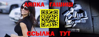 спайс Нальчик