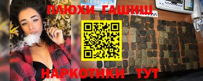 спайс Нальчик