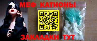 спайс Нальчик