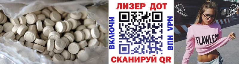 площадка официальный сайт  Конаково  ЛСД экстази ecstasy  закладки 