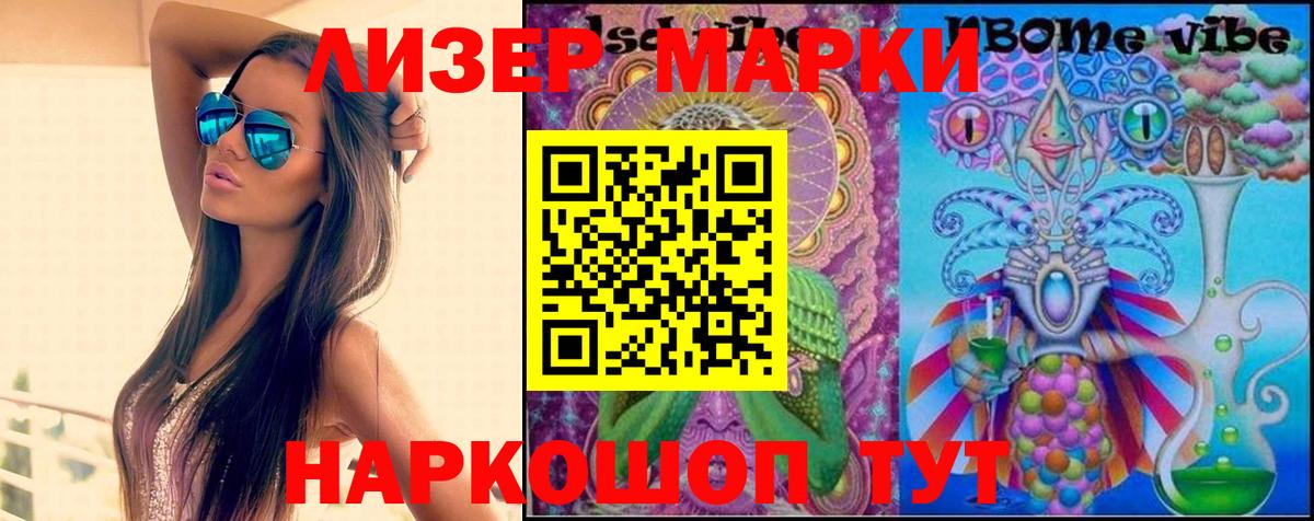 Лсд 25 экстази ecstasy Конаково