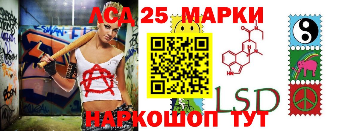 ЛСД экстази ecstasy  Вход с VPN  Конаково  ЛСД экстази ecstasy 