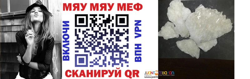 blacksprut ССЫЛКА  Конаково  Мефедрон кристаллы 