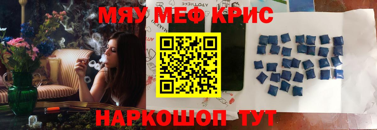 Конаково  Мефедрон 4 MMC  МЯУ-МЯУ  Мефедрон  Меф мяу мяу  Вход с VPN 