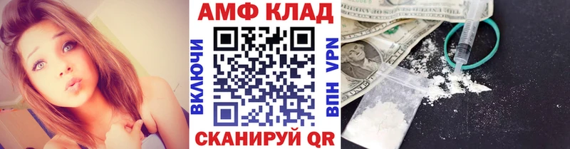 KRAKEN как войти Конаково Первитин Декстрометамфетамин 99.9%