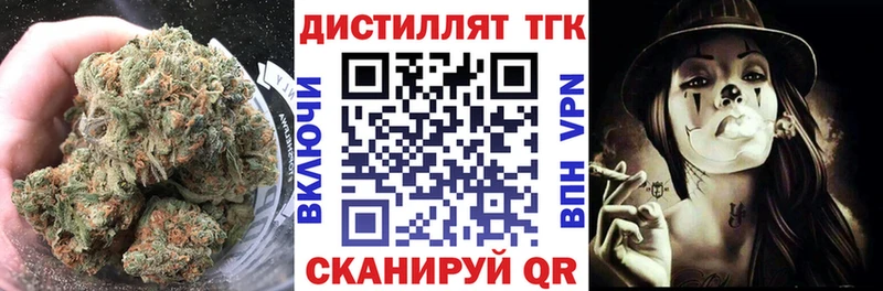 ТГК жижа мега tor Конаково