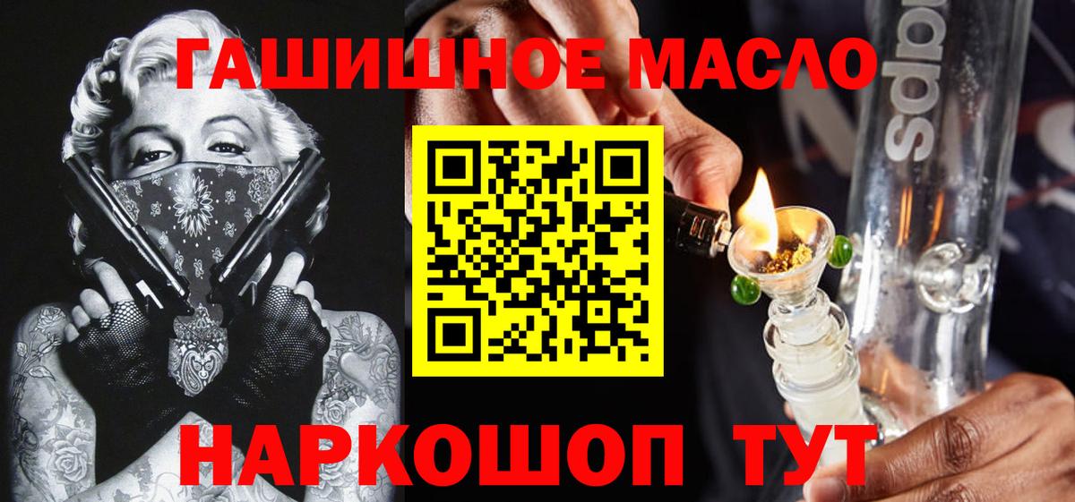 ОМГ ОМГ онион  Вход с VPN  наркотики  Конаково  ТГК вейп 